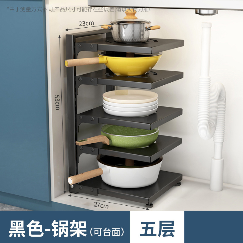 台所の多層棚家庭用多機能キャビネットの下の水槽の鍋はかまどを備えています。|undefined