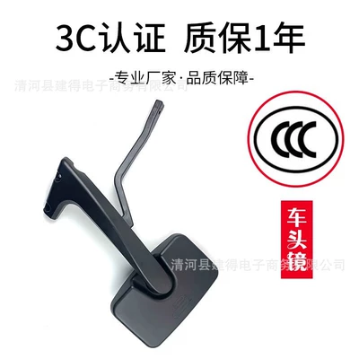 Suitable for ouman EST lower Large field of view rear view auxiliary mirror