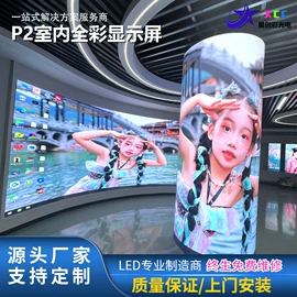 LED室内屏;LED户外屏;其他LED屏