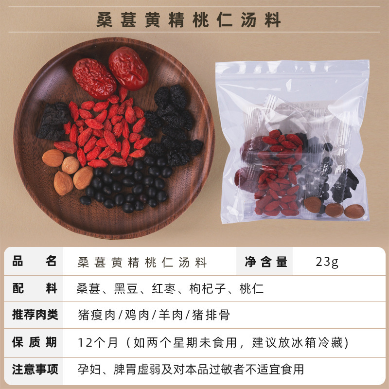 汤料包小包源头厂家批发广东煲汤材料药膳养生炖汤店餐饮商用汤包|undefined