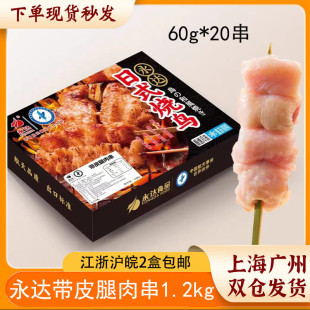 ���_��ʽ���B����Ƥ�u���⴮1.2kg/�оӾ��ݟ�����ʳ�����ð��Ʒ