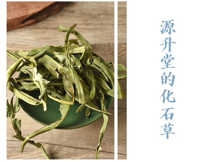 Hua Shi Cao (Lysimachia christinae) — Dried Food Herb, 500g Bulk Loose Leaf key features