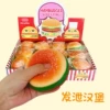 Decompressed hamburger [monochrome*maximum]