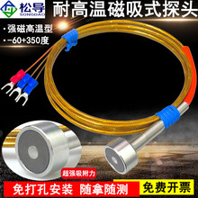  pt100F ߜ؜ضȂ ˮ̽^pt1000ʽ