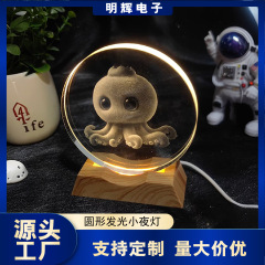 水晶小夜灯新品卧室书桌摆件毕业纪念品送朋友闺蜜孩子生日礼物
