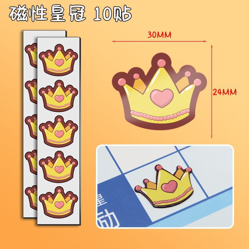 メーカー直売子供の磁気ステッカー小紅花小太陽奨励磁気吸引教具幼稚園の先生は磁気吸引を表彰します。|undefined