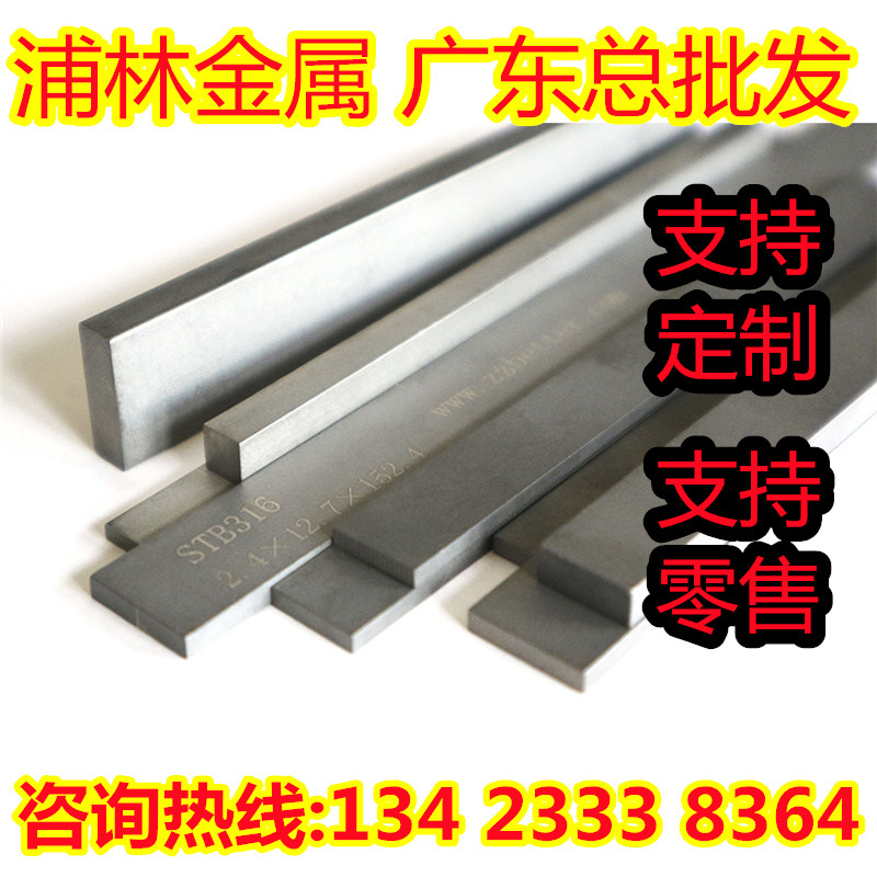 GC-325T含碳华钽硬质合金GC-613CT钨钢板GC-618CT GC-N061钢管料