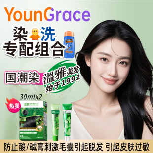 ���ŷ�ÓȾ�l��30ml*2 �GֲȾ�l��12��/��