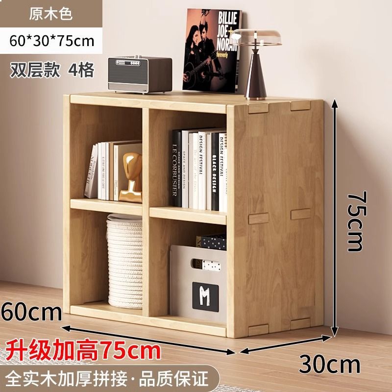 [75 height increase | 4-compartment cabinet] bangmao craftsmanship