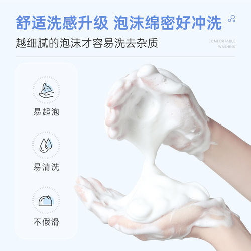 Fenyi Amino Acid Makeup Remover Cleansing Mousse 120ml Makeup Remover Cleansing Foaming Facial Cleanser