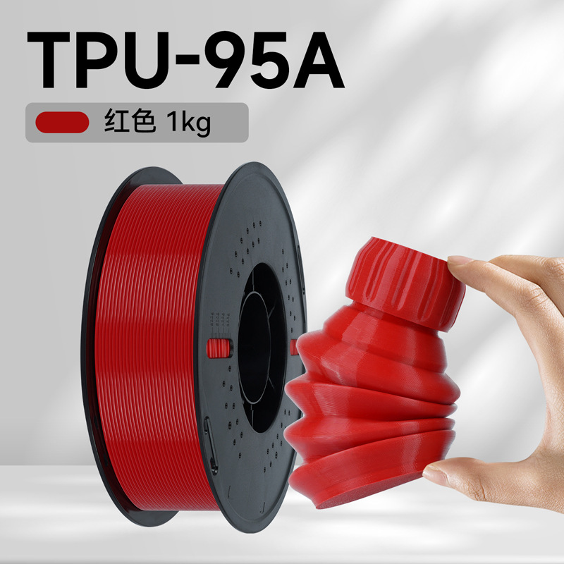 Filamento de impresión 3D Qipang TPU-95A3D de 1.75 mm y 1 kg, material de filamento suave adecuado para impresoras 3D y TuoZhu.
