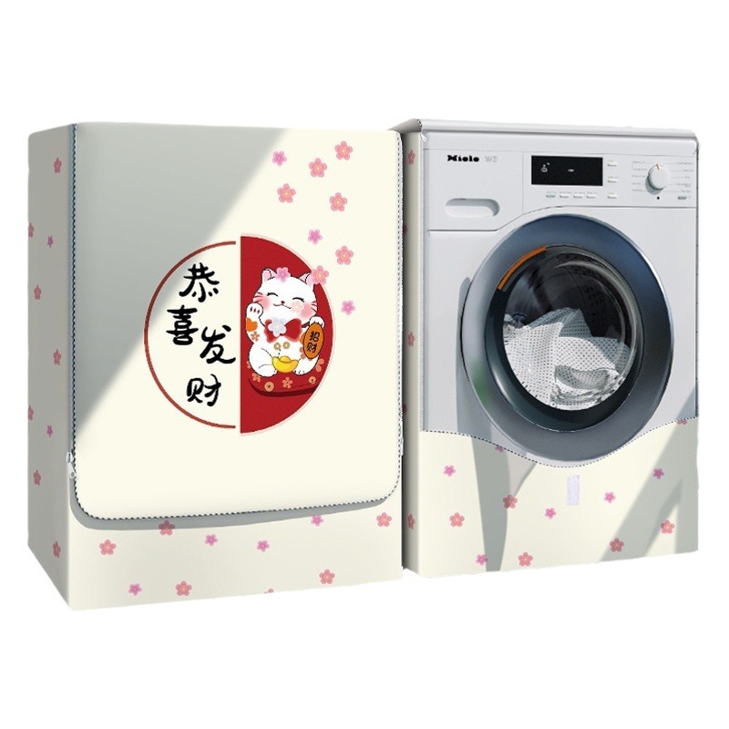 Lavadora de tambor cubierta impermeable, protector solar y protector de polvo para la toalla de cubierta de la lavadora Haier Little Swan Mei