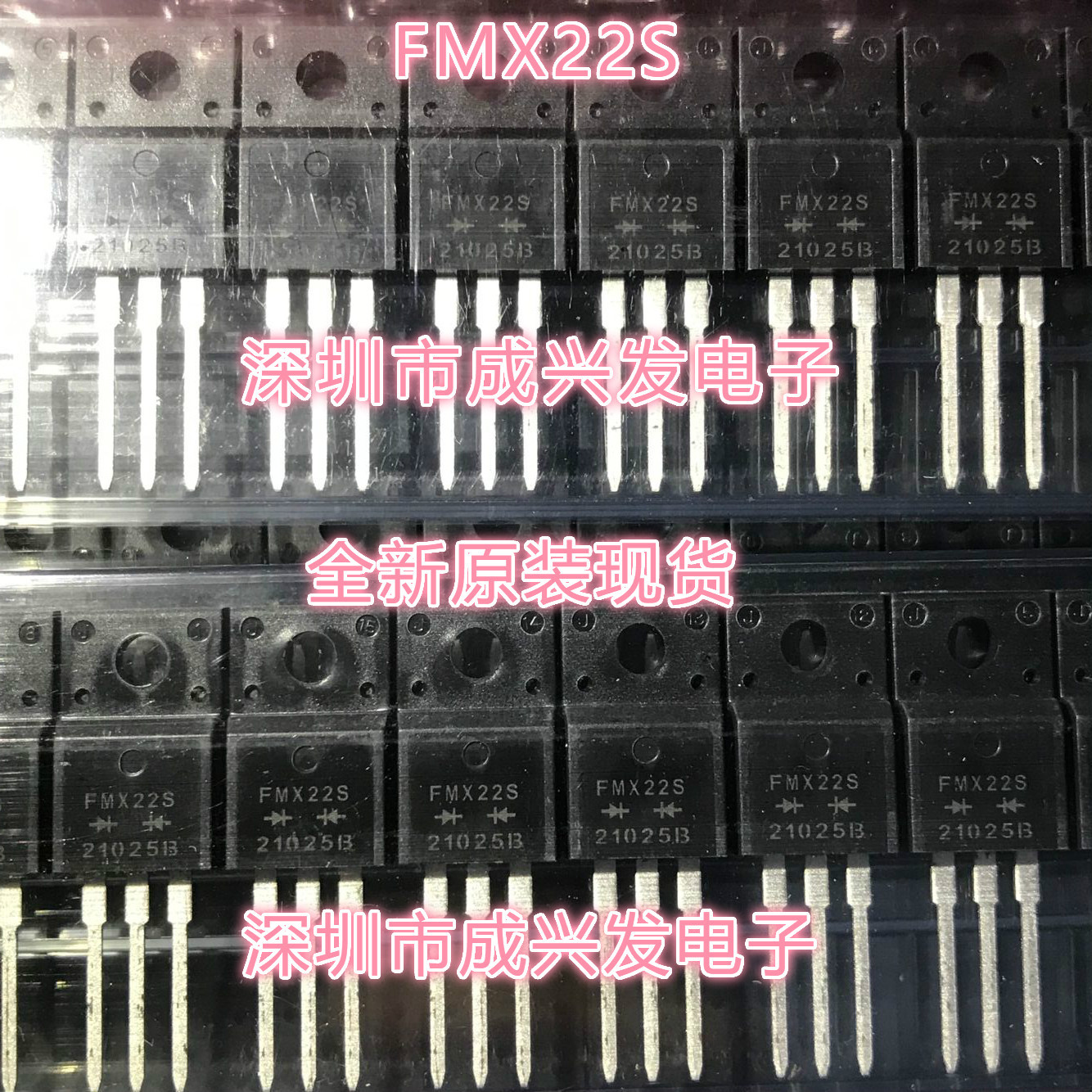 FMX22S TO-220F 10A200V整流快恢复二极管 全新现货 原盒标签