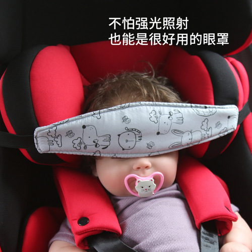 Baby head strap, child car safety seat headrest, headrest, sleep mask auxiliary strap
