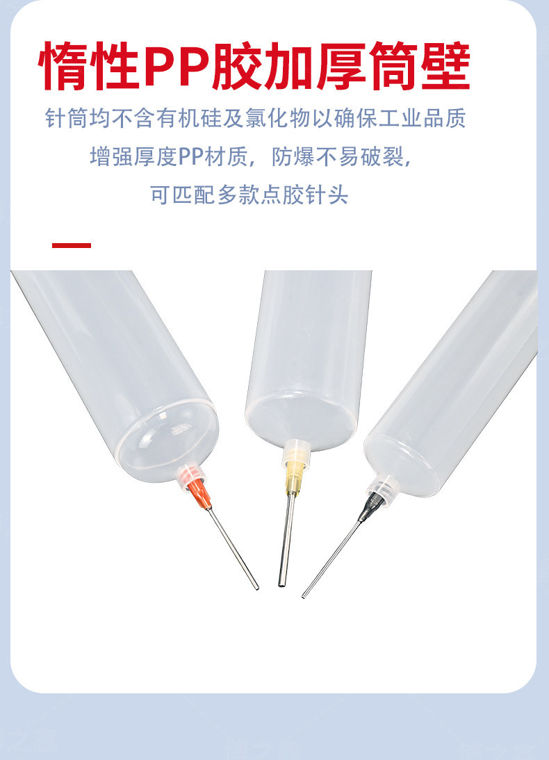 New American-Style Efd Dispensing Syringe with Large Capacity of 100-500Cc, Available in Three Colors, Plastic Dispensing Syringe in Stock
