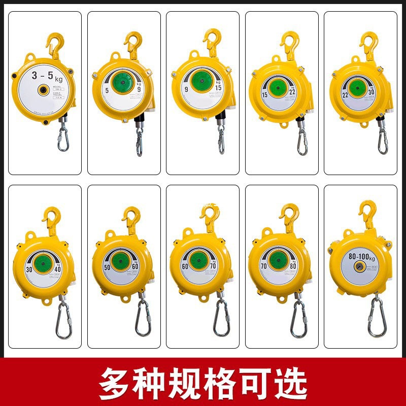 平衡器国产EW型悬停自锁弹簧平衡器助力吊1-3-5-9-15-22-30-40kg