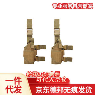 Glock Universal Holster