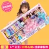 Big gift box, accessories, set, 80 cm