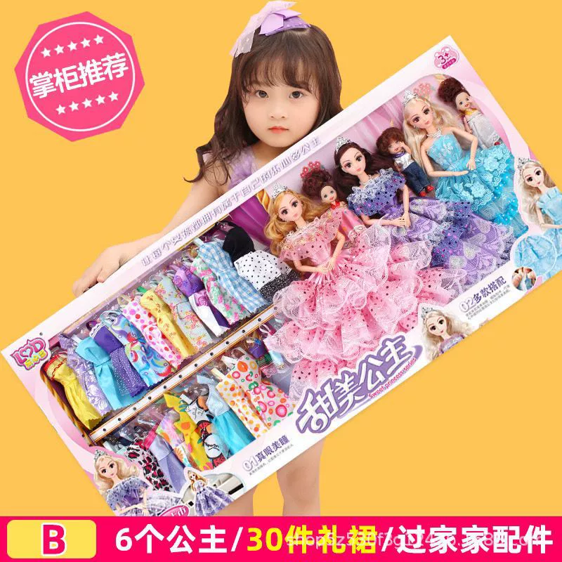 Пазл doll?