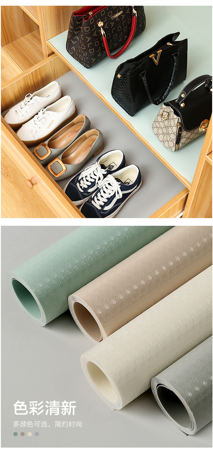 还不晚 可裁剪防水防潮抽屉垫鞋柜垫 厨房防油橱柜防潮垫衣柜垫