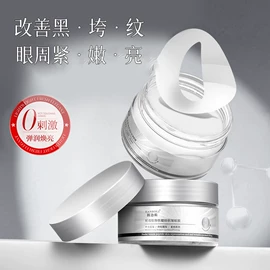 唇膏、唇油;护手霜;面霜