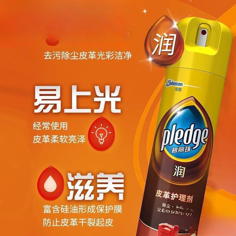 Leather Care Oil for Home Use, Sofa Leather Maintenance, Car Use, Bags, Bili Pearl Leather Goods, Automotive Wholesale, Free Shipping