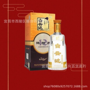 ����Ʒ���� yun߅12��ʮ�����ᄼZʳ�׾�42��500ml�ͶY��Ʒ