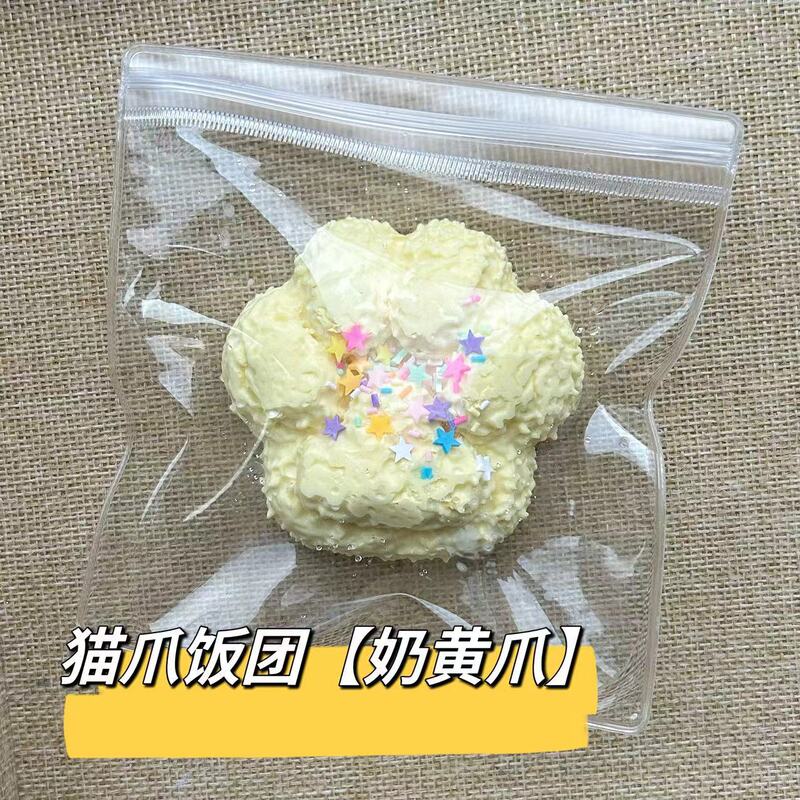 硅胶仿真食品级捏捏乐热卖解压玩具儿童地摊食玩|undefined