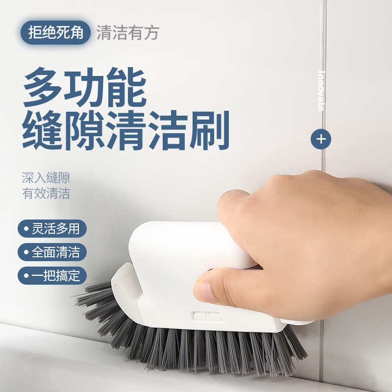 Window slot gap brush door and window glass groove brush bathroom floor tile cleaning brush kitchen stove cabinet surface cleaning Window slot gap brush door and window glass groove brush bathroom floor tile cleaning brush kitchen stove cabinet surface cleaning