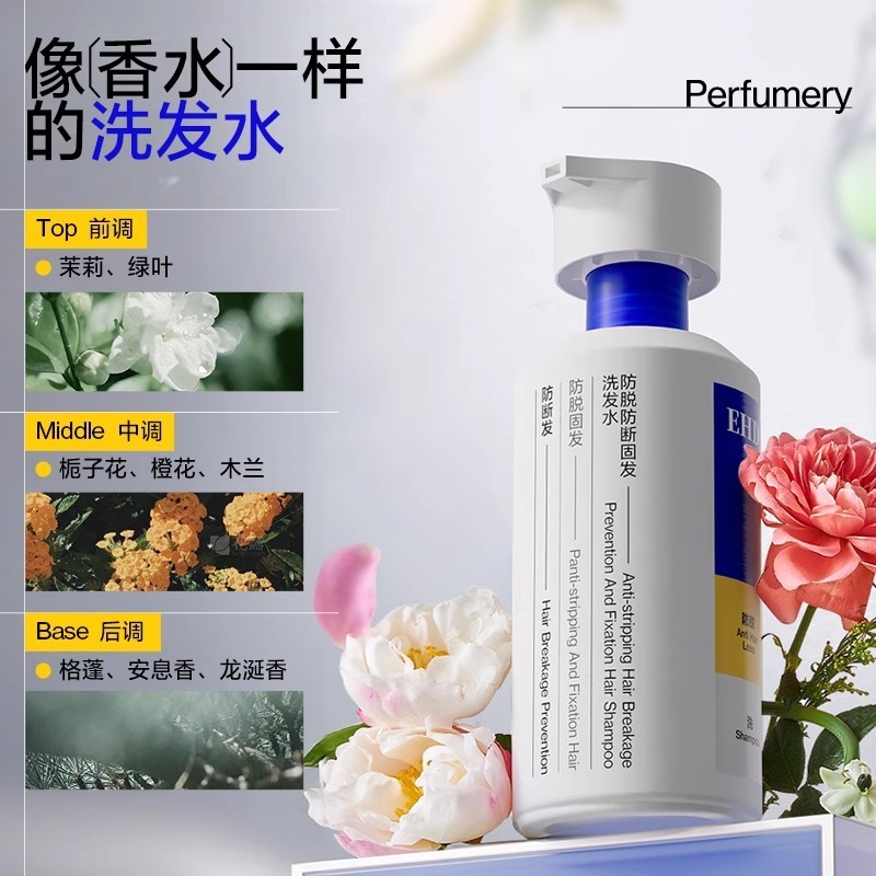 EHD 抜け毛防止シャンプー、切れ毛防止、しっかりした髪、濃い髪、オイルコントロール、ふけ防止、本物の滑らかでふわふわ、マイルドなクレンジング 500ml|undefined