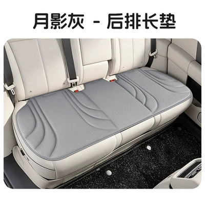 Universal for All Seasons in Stock, Seat cushion, seat cover - rear-seat-cushion-moon-shadow-gray