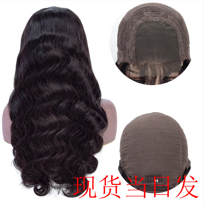 Transparent net smooth hair real hair 4x 4 lace real wig headgear body wave 4x 4 lace wig