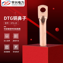 �܉����� DTG�~���� DTG-25�Ӿ�����늾���|�������~��a�Ӿ���