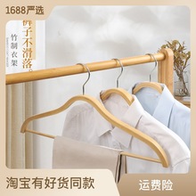 竹质衣架服装店衣服架子防滑无痕楠竹非实木衣架批发西装衣撑批发