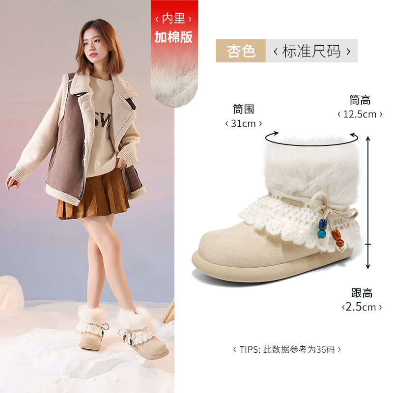 奥古狮登雪地靴女2025新款冬季时尚蕾丝串珠毛毛短靴休闲外穿棉鞋|undefined