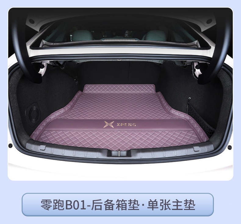 Suitable for 2020-2026 models of the XPeng P7, P7i, P7+, full-coverage trunk mat, thickened and wear-resistant