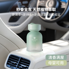 車のアロマセラピー、青い無限のハイエンドの新鮮な家庭用車の長期的な香りの車のアロマセラピー