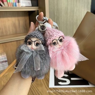 Cross-border Glasses Upgraded Big Eyed Doll Cute Plush Doll Schoolbag Hanging Creative Car Keychain Pendant