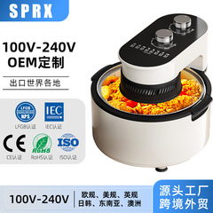 エアフライヤー ビジュアルモデル 7.5L 上下フリップカバー付き、米国および欧州仕様、110V230V50Hz 電気フライヤー、ビジュアルウィンドウ付き