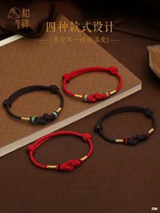 Red Rope Hand-Woven Bracelet for Couples, Men and Women Gifts, Auspicious Year of the Snake, Vajra Knot, Emerald Bead Bracelet