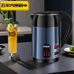 Wanlida 3 リットル電気ケトル寮ホーム耐久性のある大容量断熱オールインワンケトルカラースチールケトル