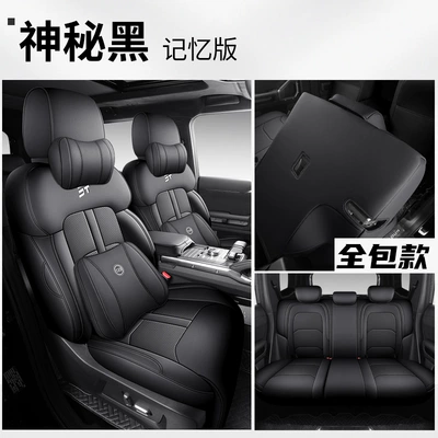 Modelə uyğun (Original) oturacaq örtükləri – Jetour Traveler Seat Covers Full - mysterious-black-five-seater-full-surround-memory-edition-for-travelers-only-specify-year-configuration-in-order-notes