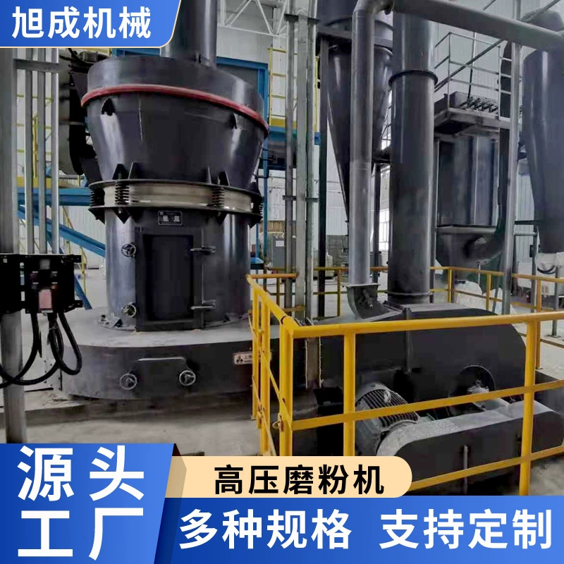 Xucheng Machinery Шлифовальный станок высокого давления Шлифовальный станок для Bentonite Шлифовальный станок для мрамора Шлифовальный станок для тяжелых кристаллов