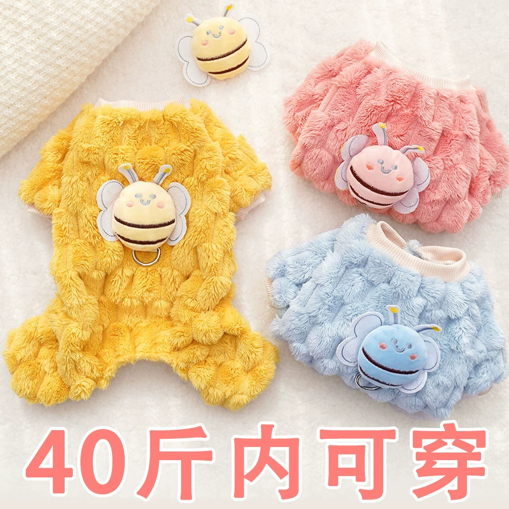 Новая одежда для кошек с четырьмя лапами и дизайном в виде пчелы, одежда для собак и кошек, совместимая с поводком, товары для собак, теплая и утолщенная одежда для тедди на осень и зиму.