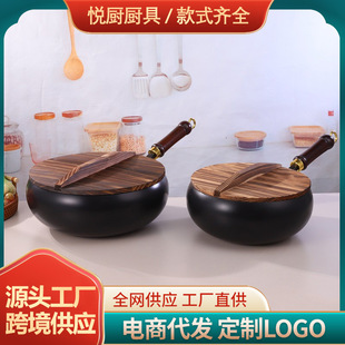 New Zhangqiu Traditional Household Large Belly Pot Handmade Household Uncoated Non-Stick Wok Stew Small Iron Pot