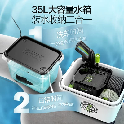 Rechargeable High-Pressure Water Gun Lithium | Car washing machine