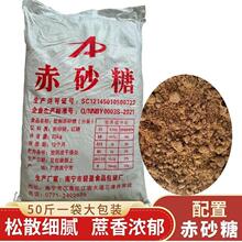 �V��ʳ�ó�ɰ��25kg���b��������������ʳƷ�������ó�ɳ����Ʒ