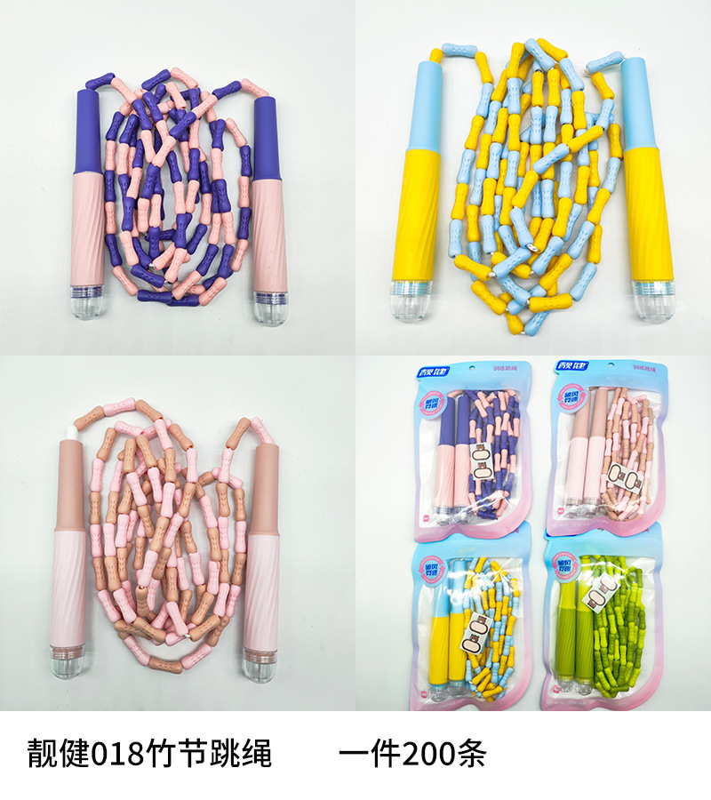 아름다운 건강한 대나무 줄넘기