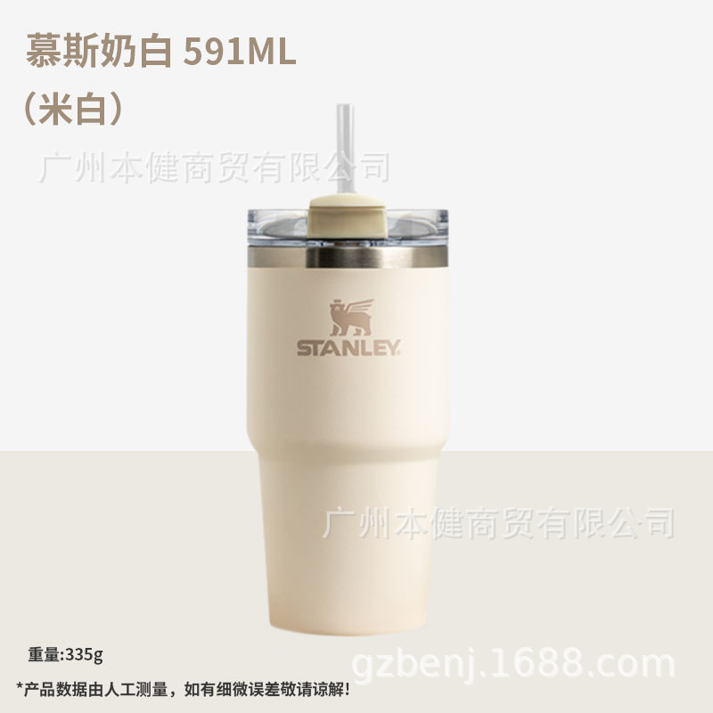 Taza de pajita STANLEY Taza de agua gigante de acero inoxidable de gran capacidad y alto valor para hombres y mujeres