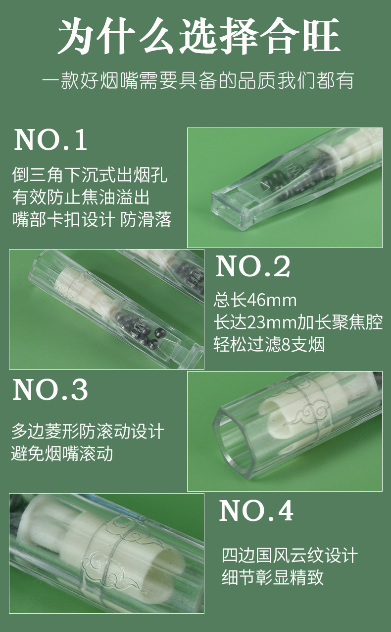 888S菱形详情页_03